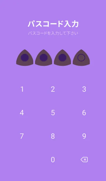 [LINE着せ替え] purple color L36の画像4