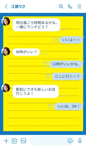 [LINE着せ替え] カラー便箋/イエロー/ブルー/ホワイトの画像3