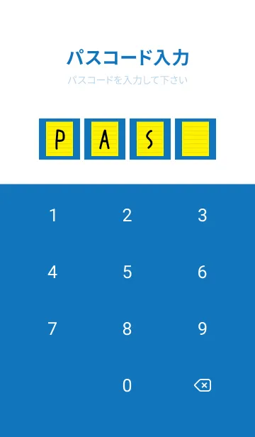 [LINE着せ替え] カラー便箋/イエロー/ブルー/ホワイトの画像4