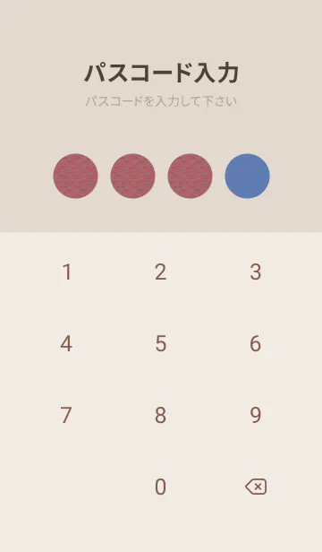 [LINE着せ替え] 和音 青海波&fermata  薄群青の画像4