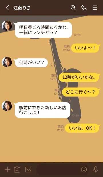 [LINE着せ替え] Saxophone CLR 飴色の画像3