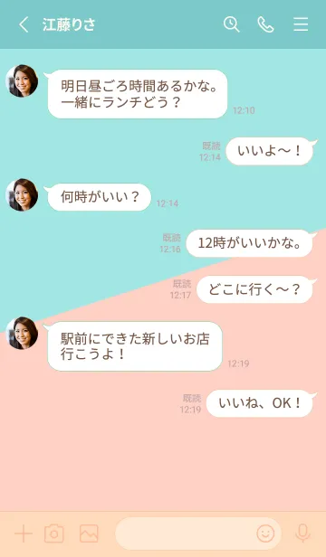 [LINE着せ替え] BICOLOR♡ピンク×ブルーの画像3