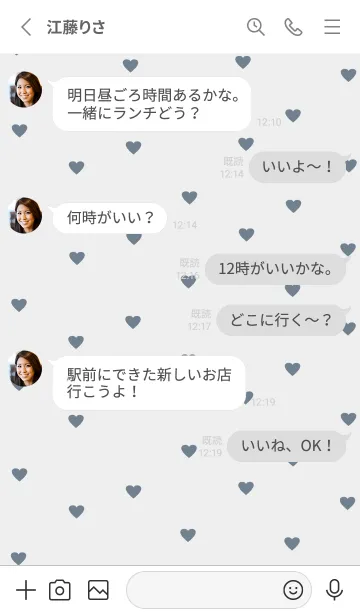 [LINE着せ替え] pattern_heart / bluegrayの画像3