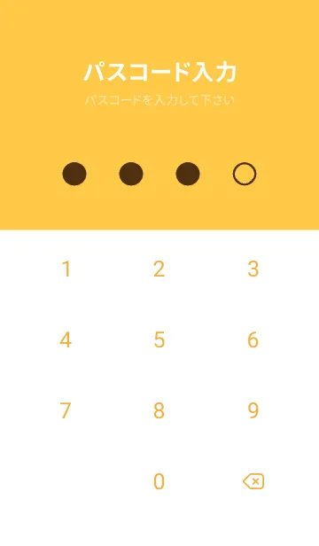 [LINE着せ替え] yellow color L38の画像4