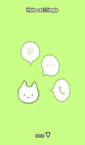 [LINE着せ替え] しろねこ＆シンプル yellow greenの画像1