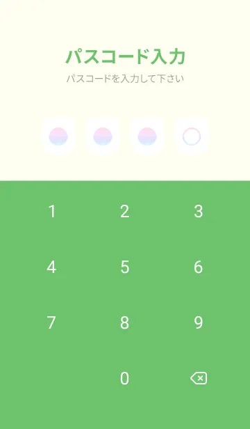 [LINE着せ替え] green color rainbow V01の画像4