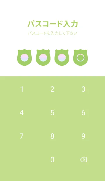 [LINE着せ替え] green color rainbow V04の画像4