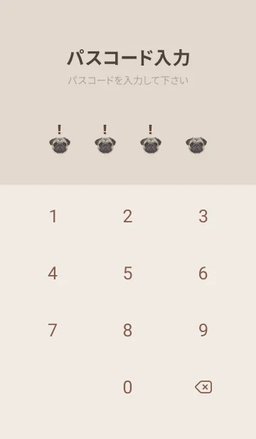 [LINE着せ替え] ICON DOG - パグ - BROWN/06の画像4