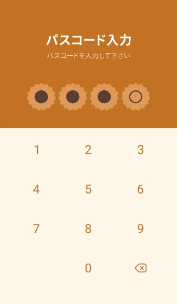 [LINE着せ替え] brown color M40の画像4