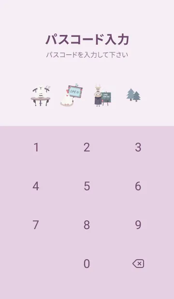 [LINE着せ替え] violet♡森のカフェ04_1の画像4