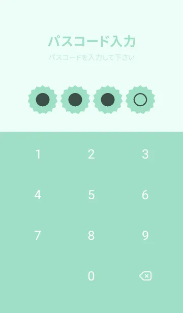 [LINE着せ替え] green color M75の画像4