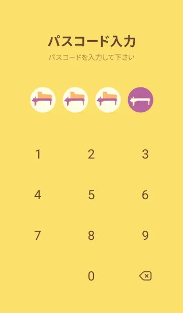 [LINE着せ替え] Piano CLR ディープモーベットの画像4
