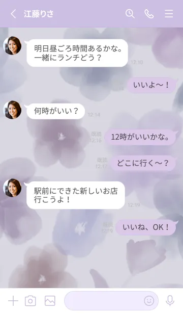 [LINE着せ替え] 大人可愛い水彩パープルフラワーの画像3