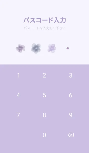 [LINE着せ替え] 大人可愛い水彩パープルフラワーの画像4