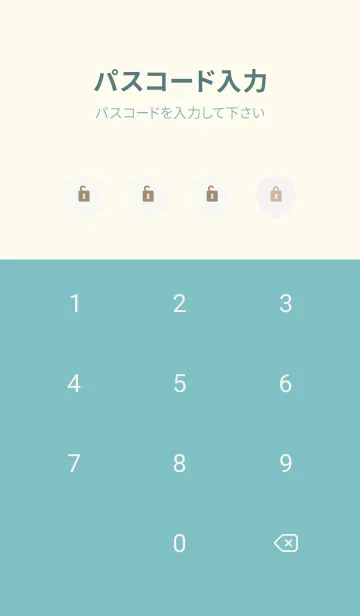 [LINE着せ替え] ガーベラ 麻5の画像4