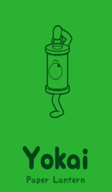 [LINE着せ替え] 妖怪 行燈 パラキートグリーンの画像1