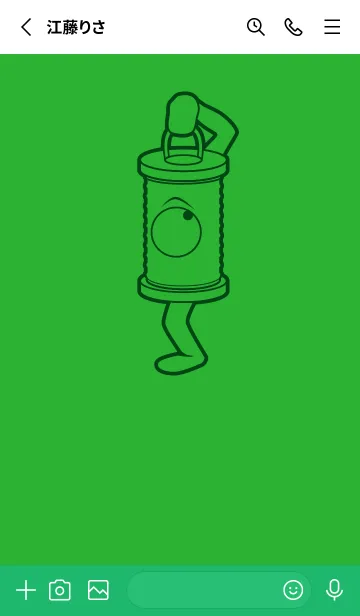 [LINE着せ替え] 妖怪 行燈 パラキートグリーンの画像2