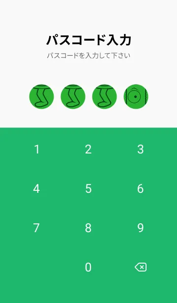 [LINE着せ替え] 妖怪 行燈 パラキートグリーンの画像4