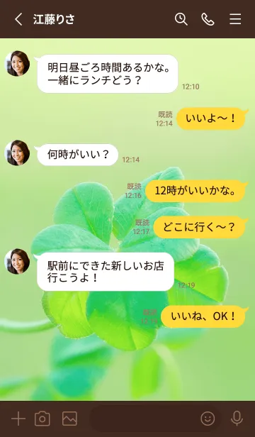 [LINE着せ替え] 七つ葉のクローバー 無限の幸福 #6-14の画像3