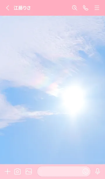 [LINE着せ替え] 吉兆 彩雲 #1-12の画像2