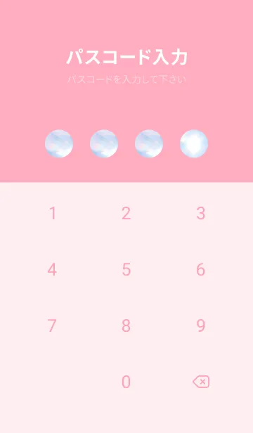 [LINE着せ替え] 吉兆 彩雲 #1-12の画像4