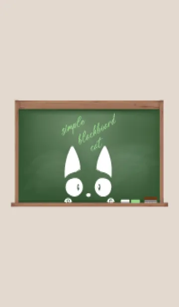 [LINE着せ替え] simple blackboard cat 67の画像1