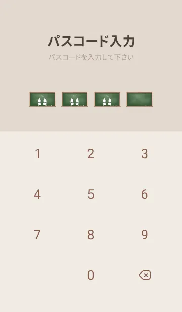 [LINE着せ替え] simple blackboard cat 67の画像4