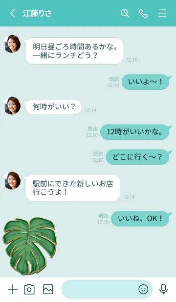 [LINE着せ替え] Enamel Pin monstera 4の画像3