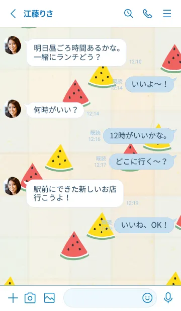 [LINE着せ替え] スイカ くすみカラー6の画像3