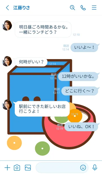 [LINE着せ替え] My happy cereal time 2の画像3