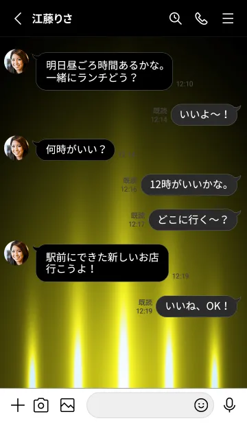 [LINE着せ替え] GOLDEN YELLOW LIGHT 2の画像3