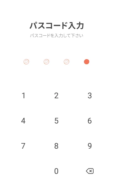 [LINE着せ替え] シンプル ミニ スマイル 38の画像4