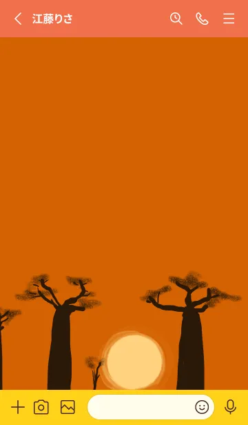 [LINE着せ替え] バオバブの画像2