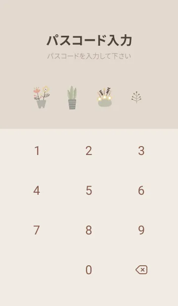 [LINE着せ替え] brown♡待ち合わせ03_1の画像4