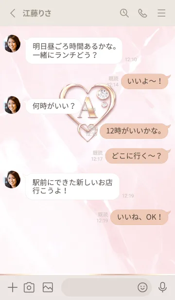 [LINE着せ替え] 【 A 】 Heart Charm & Initial - PBの画像3