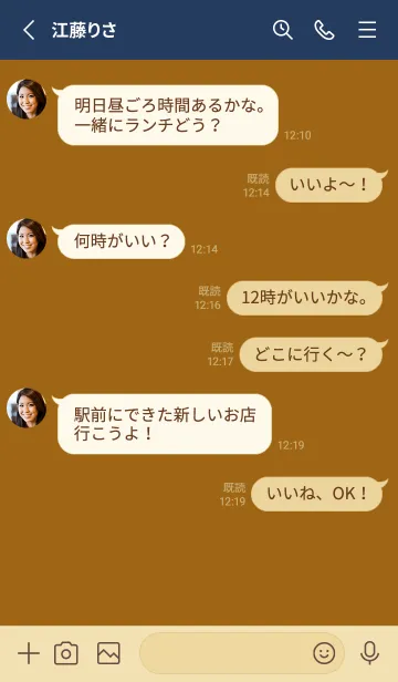 [LINE着せ替え] キャメルとネイビー。シンプル。の画像3