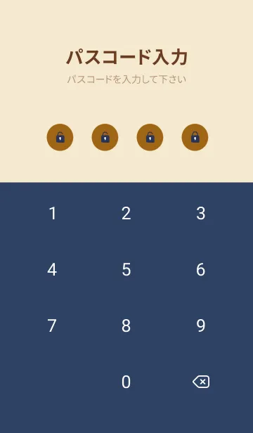 [LINE着せ替え] キャメルとネイビー。シンプル。の画像4