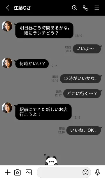 [LINE着せ替え] ぱんだとハート。グレーブラックの画像3