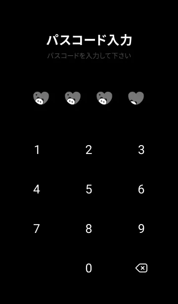[LINE着せ替え] ぱんだとハート。グレーブラックの画像4