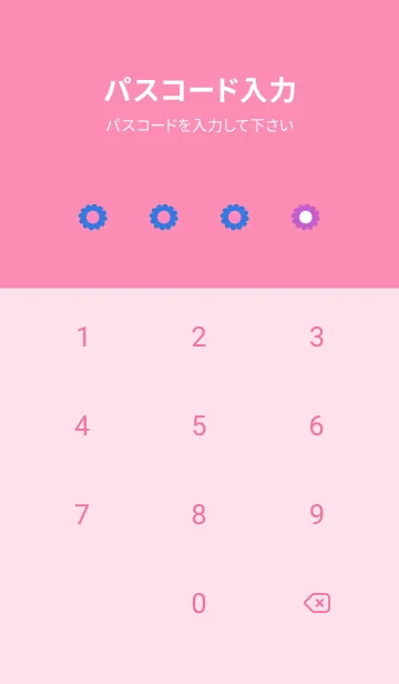 [LINE着せ替え] ミニ フラワー __50の画像4