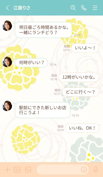 [LINE着せ替え] くすみカラー 波紋 花24の画像3