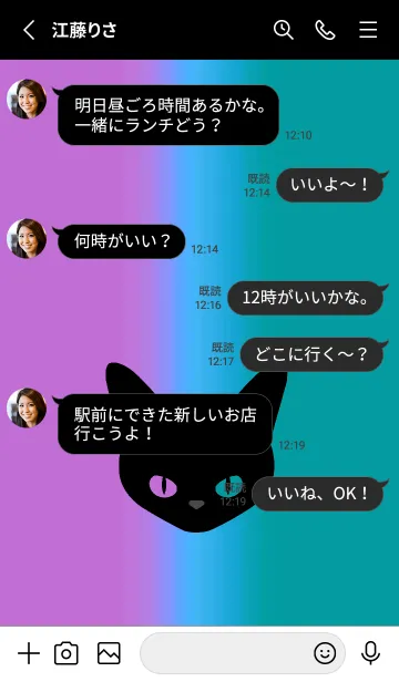 [LINE着せ替え] ブラック キャット 200の画像3