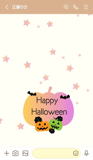 [LINE着せ替え] ハロウィン 南瓜とコウモリ 薄茶と黄色の画像2