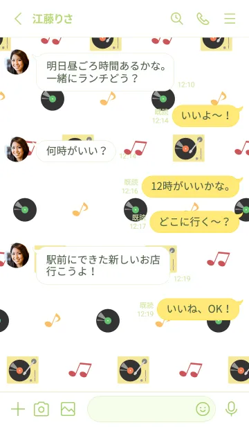 [LINE着せ替え] cute record on moss green JPの画像3