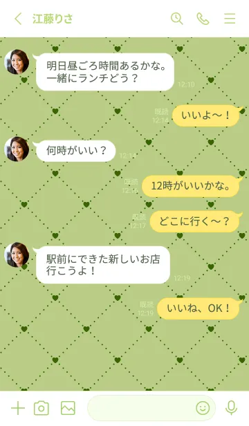 [LINE着せ替え] ハート レース .5の画像3