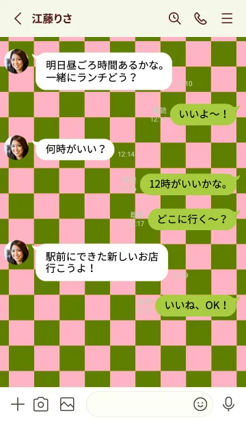 [LINE着せ替え] カラー チェック 8の画像3