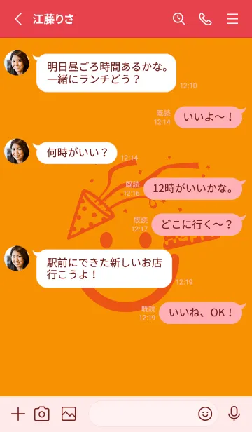 [LINE着せ替え] スマイル＆ハッピー ゴールデンオレンジの画像3