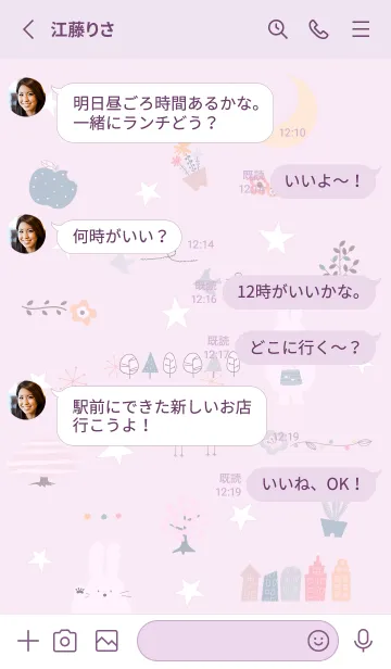 [LINE着せ替え] pinkpurple♡うさぎと星11_1の画像3