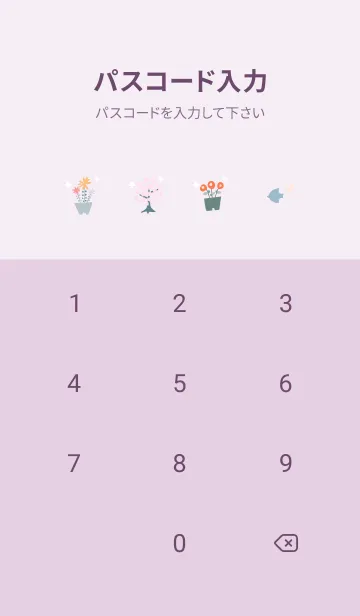 [LINE着せ替え] pinkpurple♡うさぎと星11_1の画像4