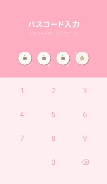 [LINE着せ替え] 星 キラキラ グラデーション27の画像4